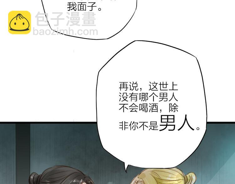 第29话 真实的我(1/2)-第29话