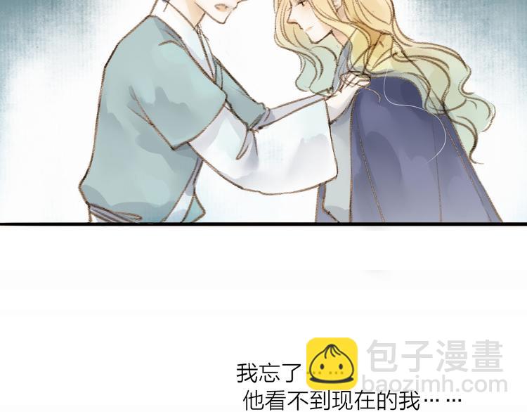 第29话 真实的我(1/2)-第29话