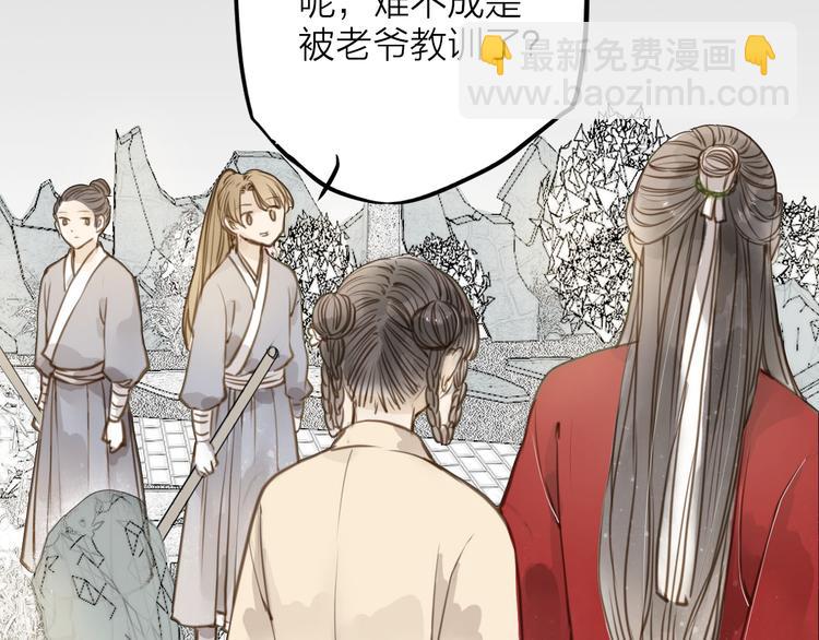 番外 无法开口的喜欢(1/2)-第31话