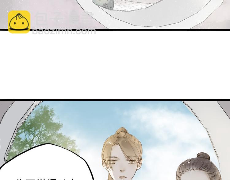 番外 无法开口的喜欢(1/2)-第31话