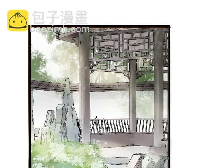 番外 无法开口的喜欢(1/2)-第31话