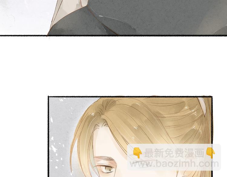 第32话 泥人(1/2)-第33话