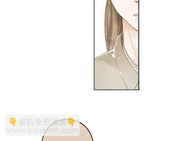 第34话 吃你(1/2)-第35话