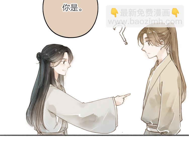 第34话 吃你(1/2)-第35话