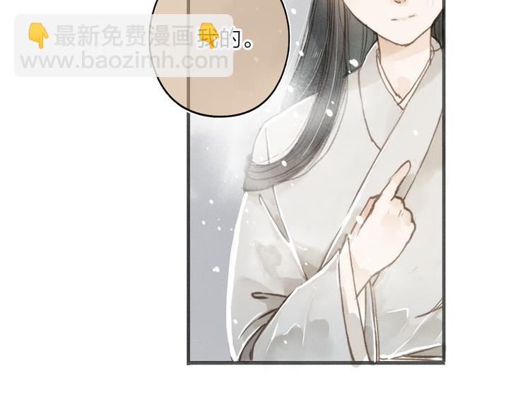 第34话 吃你(1/2)-第35话