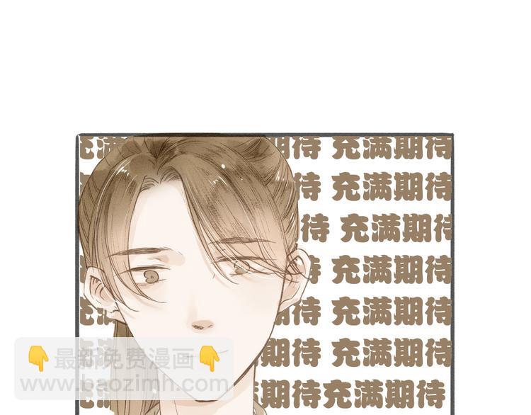 第34话 吃你(1/2)-第35话