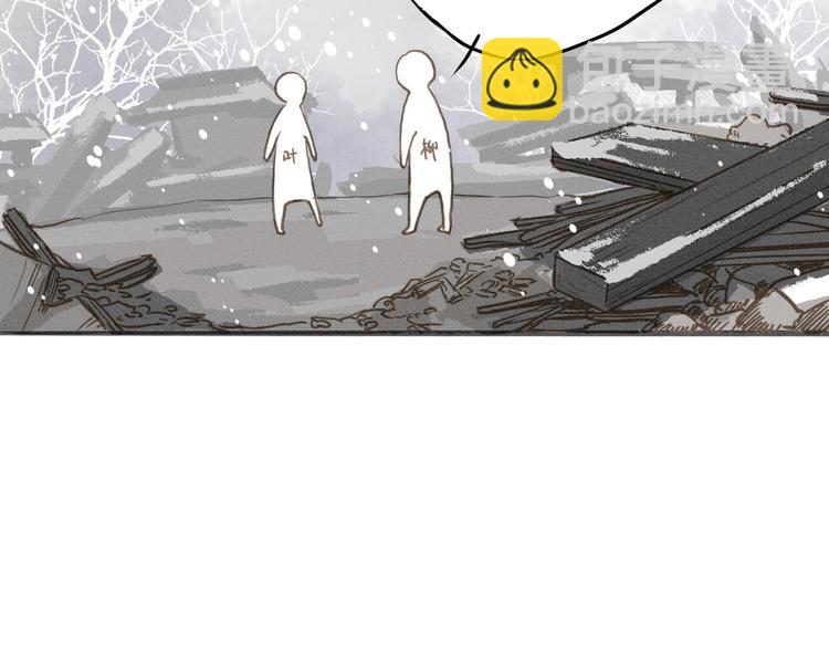 第34话 吃你(1/2)-第35话