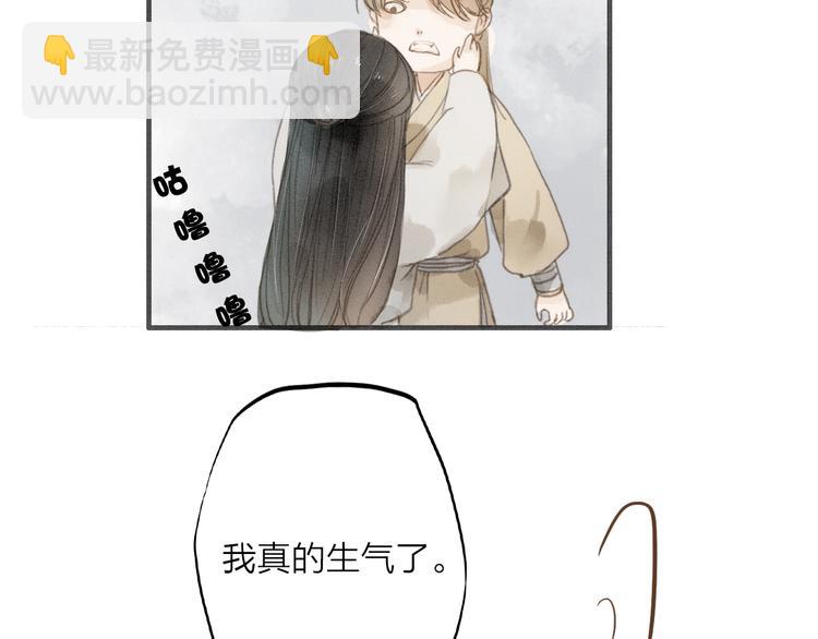 第34话 吃你(1/2)-第35话