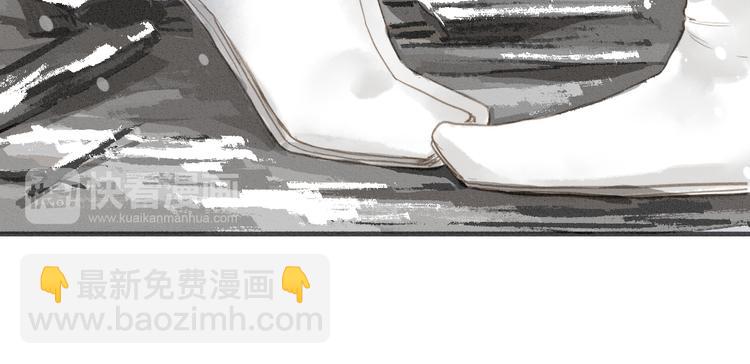 第34话 吃你(1/2)-第35话