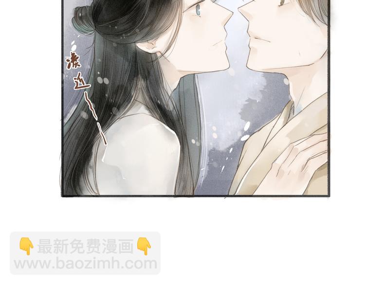 第34话 吃你(1/2)-第35话