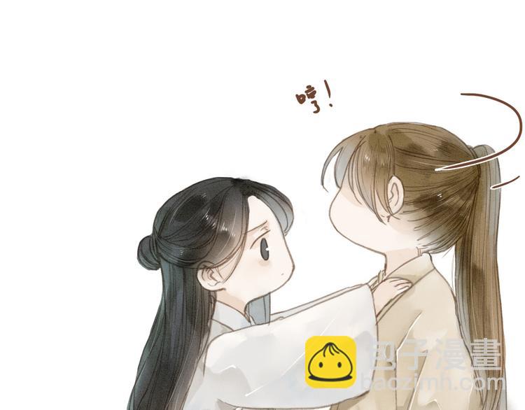 第34话 吃你(1/2)-第35话