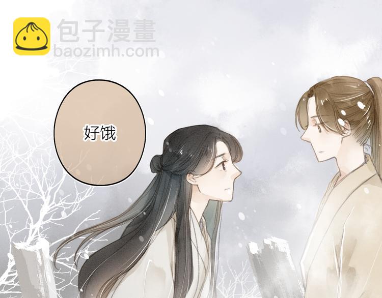 第34话 吃你(1/2)-第35话