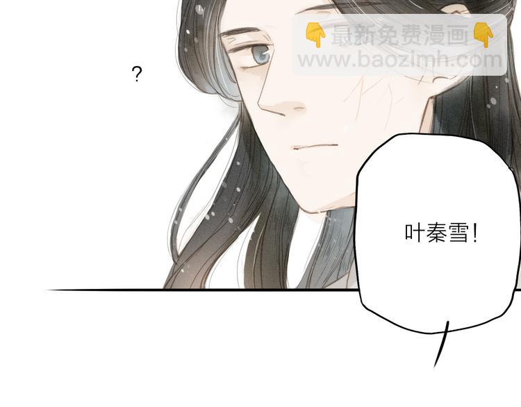 第34话 吃你(1/2)-第35话