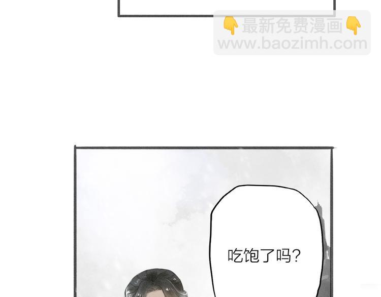 第34话 吃你(1/2)-第35话