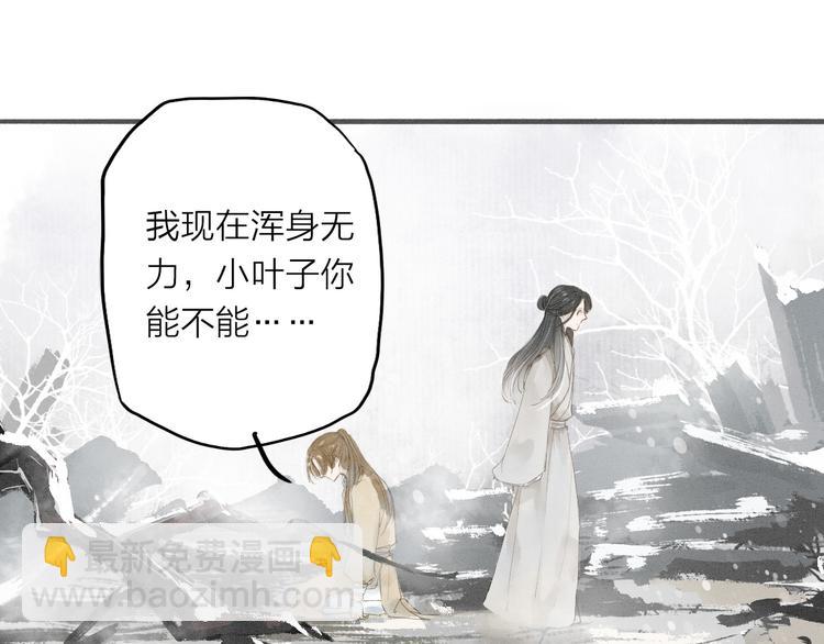 第34话 吃你(1/2)-第35话