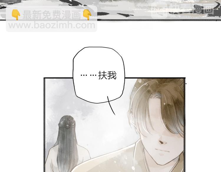 第34话 吃你(1/2)-第35话