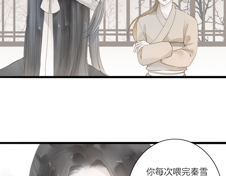 第36话 魂气(1/2)-第37话