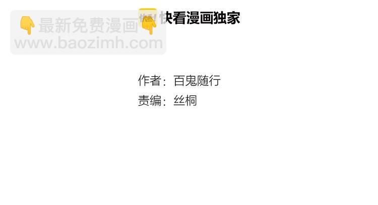 第36话 魂气(1/2)-第37话