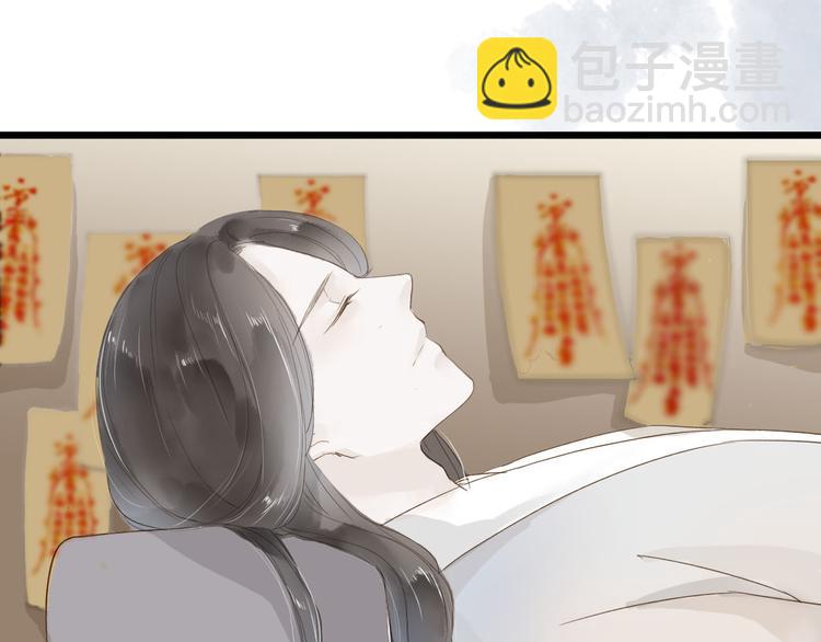 第36话 魂气(1/2)-第37话