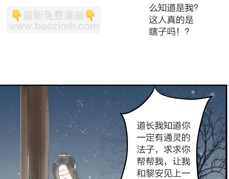 第36话 魂气(1/2)-第37话