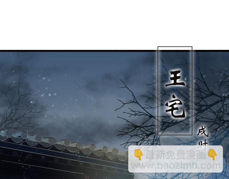 第36话 魂气(1/2)-第37话