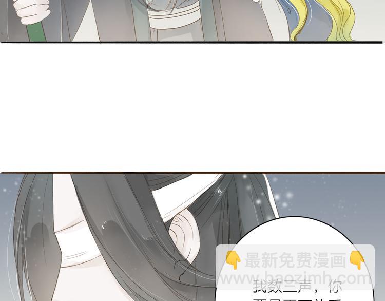 第36话 魂气(1/2)-第37话