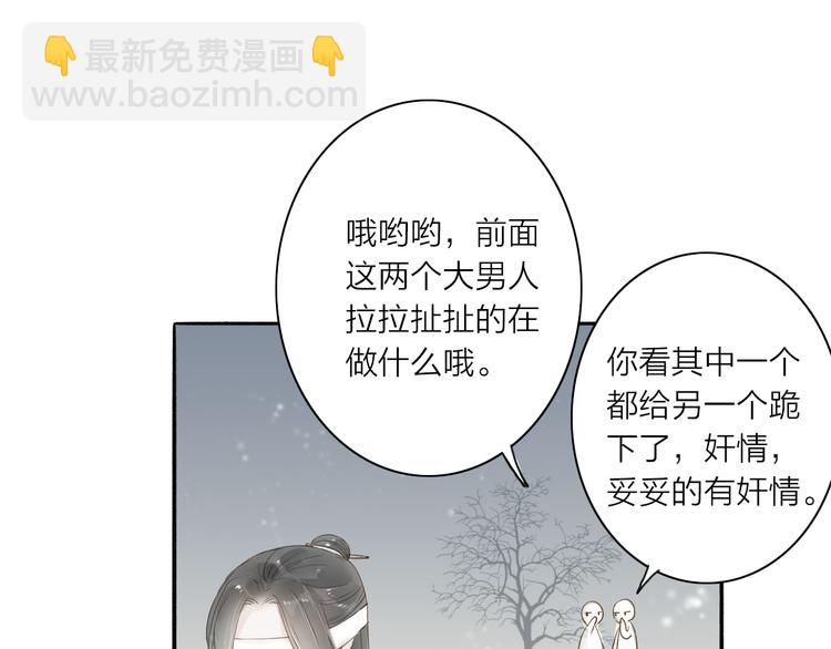 第36话 魂气(1/2)-第37话