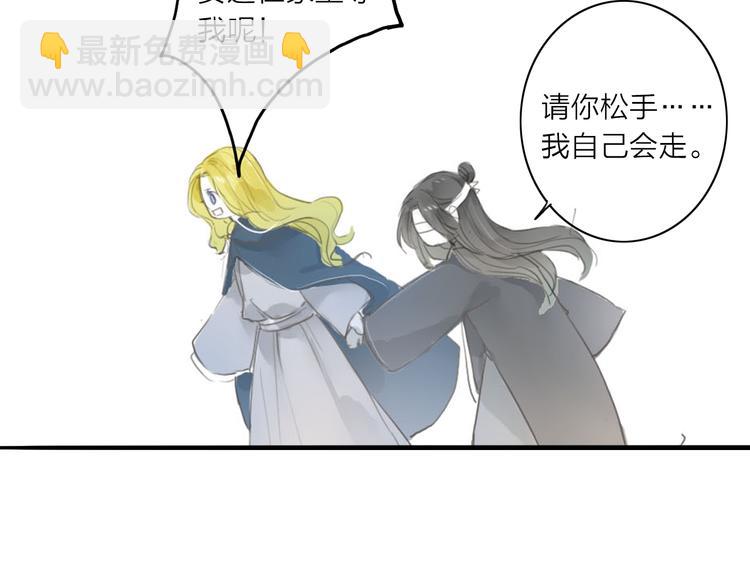 第36话 魂气(1/2)-第37话