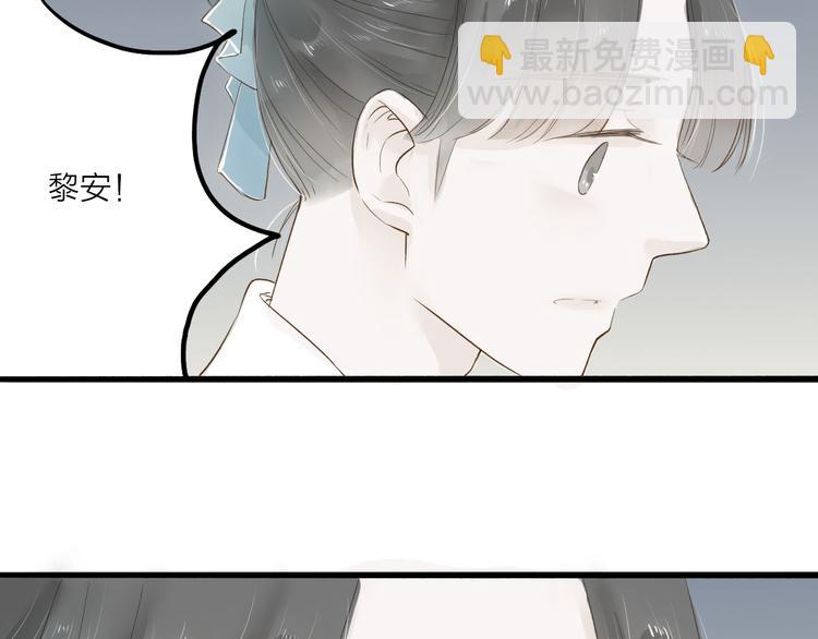 第36话 魂气(1/2)-第37话