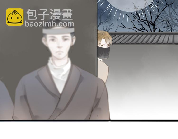 第36话 魂气(1/2)-第37话