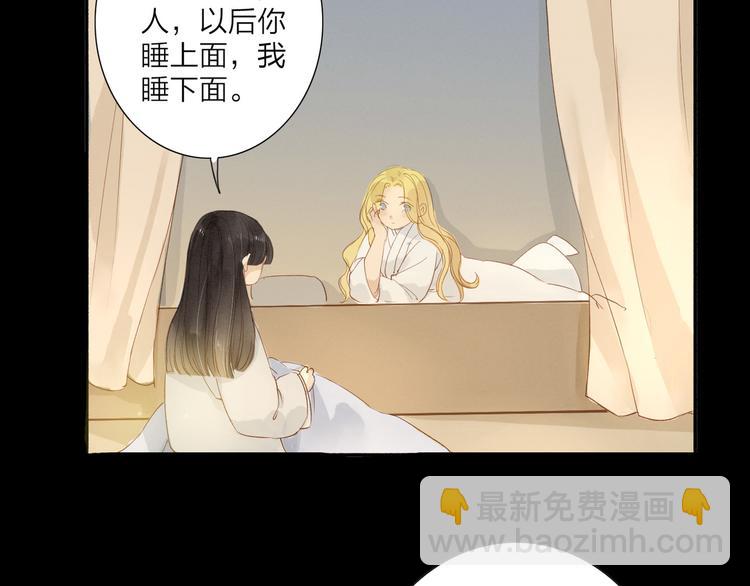 第38话 男男授受不亲？(1/2)-第39话