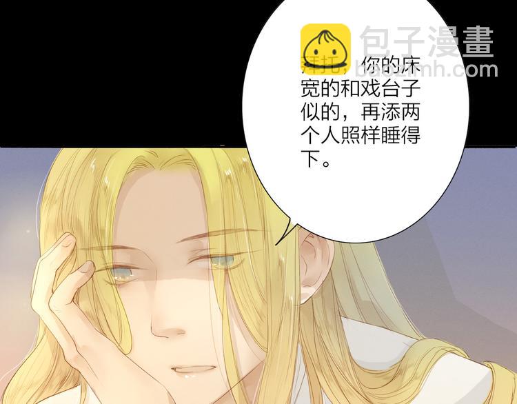 第38话 男男授受不亲？(1/2)-第39话