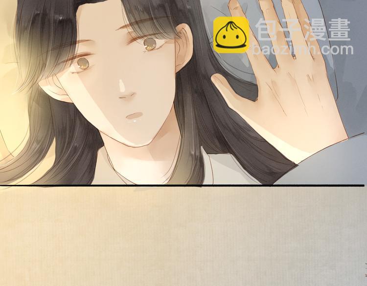 第38话 男男授受不亲？(1/2)-第39话