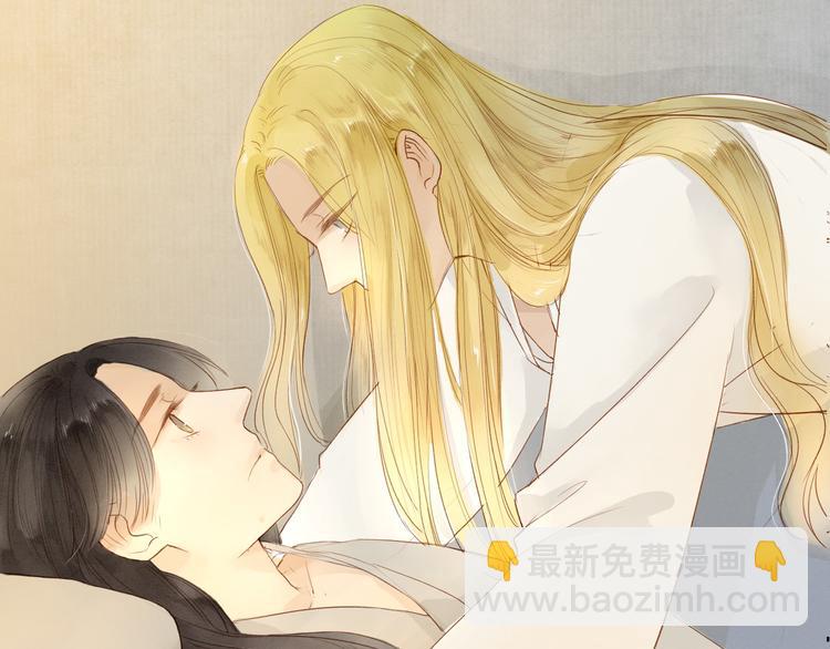 第38话 男男授受不亲？(1/2)-第39话