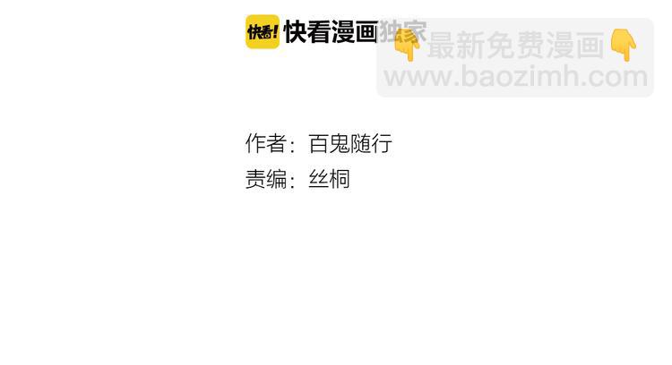 第38话 男男授受不亲？(1/2)-第39话