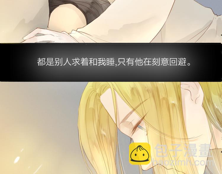 第38话 男男授受不亲？(1/2)-第39话