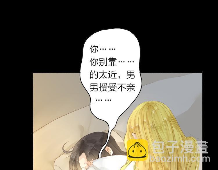 第38话 男男授受不亲？(1/2)-第39话