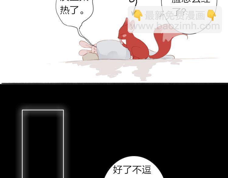 第38话 男男授受不亲？(1/2)-第39话