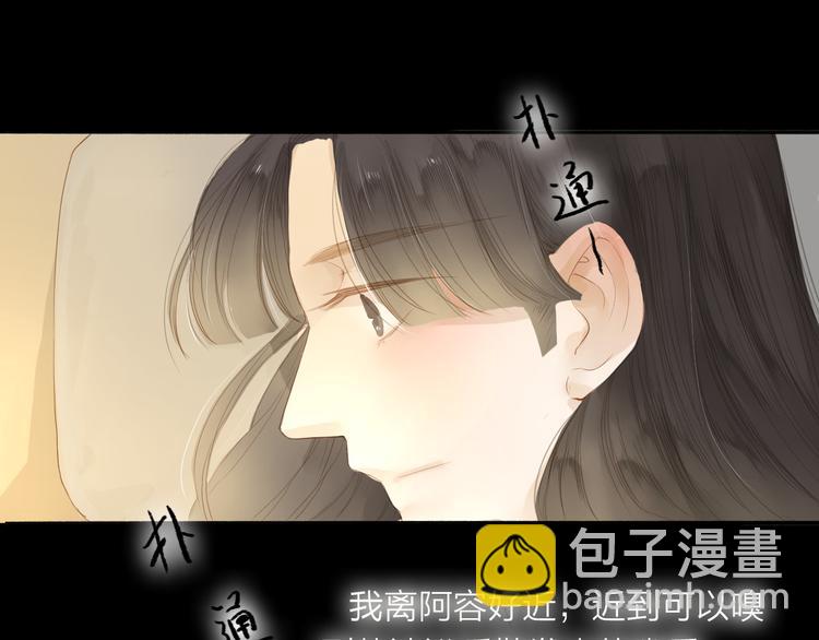 第38话 男男授受不亲？(1/2)-第39话