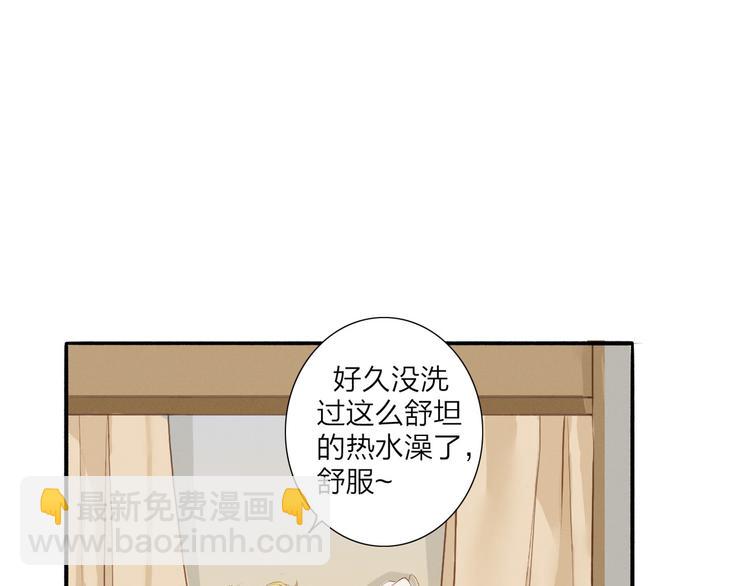 第38话 男男授受不亲？(1/2)-第39话