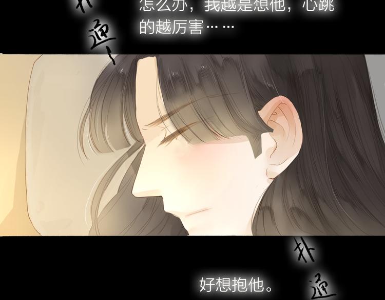 第38话 男男授受不亲？(1/2)-第39话