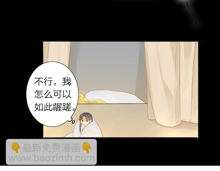 第38话 男男授受不亲？(1/2)-第39话