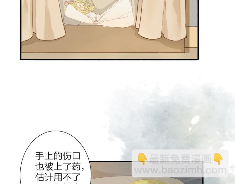 第38话 男男授受不亲？(1/2)-第39话