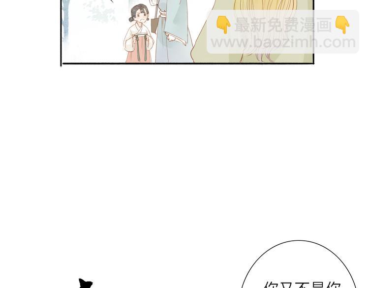 第38话 男男授受不亲？(1/2)-第39话