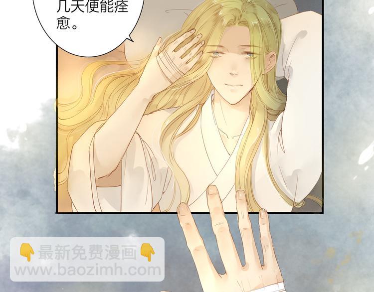 第38话 男男授受不亲？(1/2)-第39话