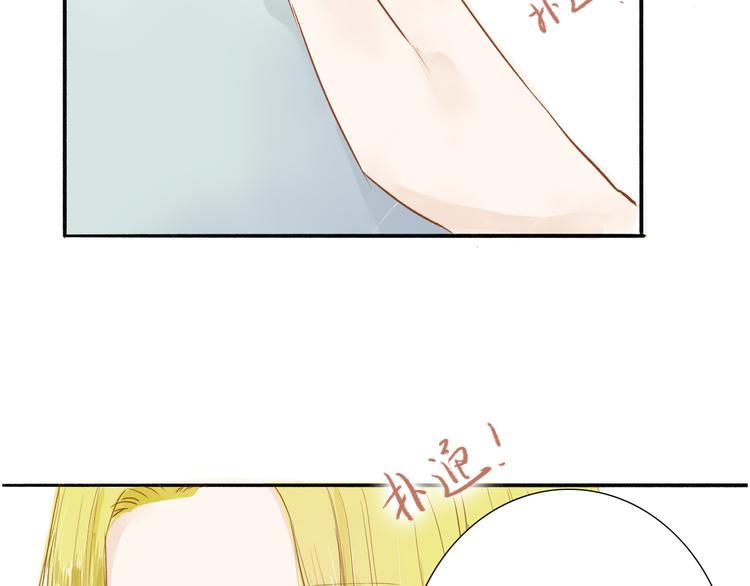 第38话 男男授受不亲？(1/2)-第39话