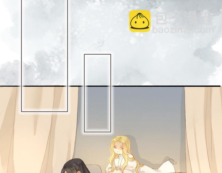 第38话 男男授受不亲？(1/2)-第39话