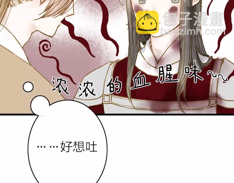 第5话 负伤(1/2)-第5话