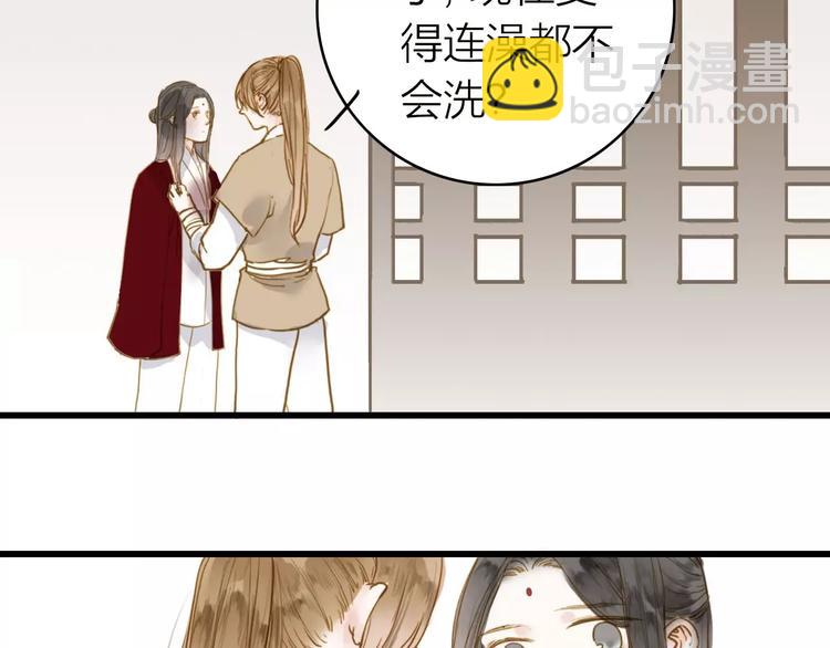 第5话 负伤(1/2)-第5话