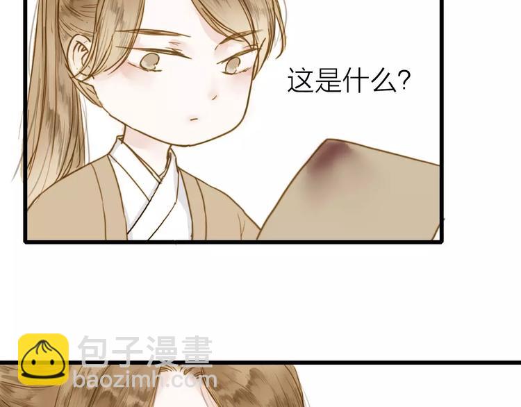 第5话 负伤(1/2)-第5话